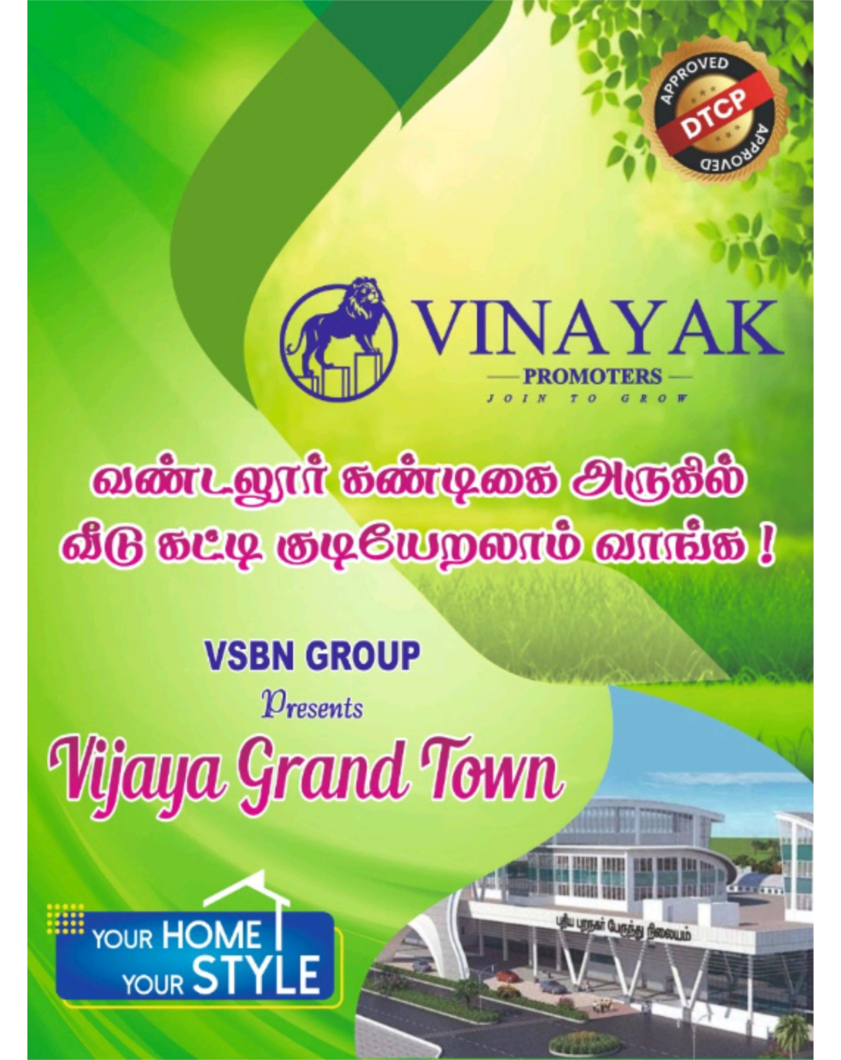 Vinayak Promoters